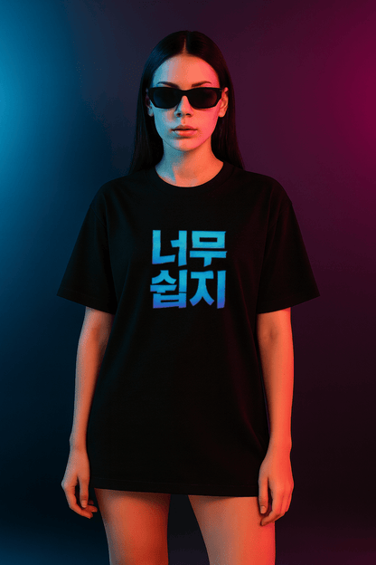 Jett Unisex Heavy Cotton Tee - essentiarealm