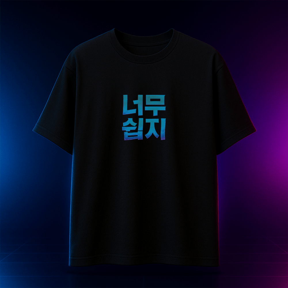 Jett Unisex Heavy Cotton Tee - essentiarealm