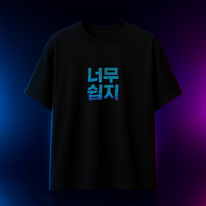 Jett Unisex Heavy Cotton Tee - essentiarealm